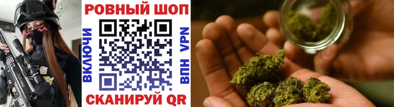 Купить наркотики цена Псков APVP  Мефедрон  Конопля 