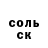 Амфетамин Розовый Aibekali AHMEDOV
