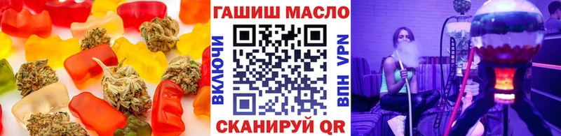 Canna-Cookies марихуана  как найти наркотики  дарк нет какой сайт  Псков 