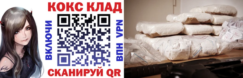 COCAIN Перу цены KRAKEN ТОР Псков