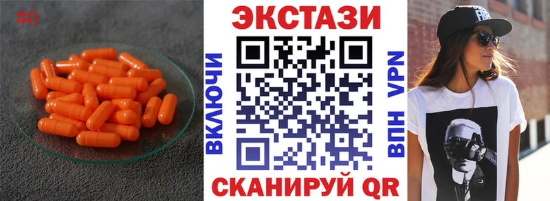 где продают наркотики Псков Ecstasy MDMA
