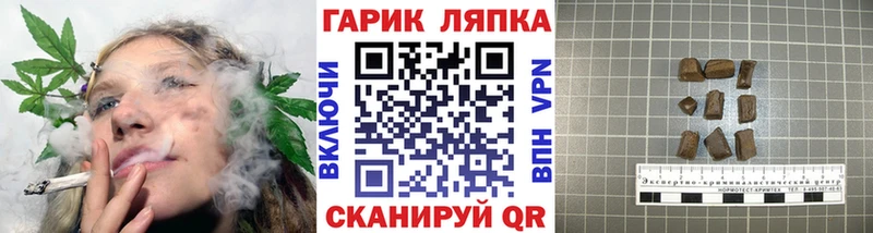 ГАШИШ Premium  Псков 