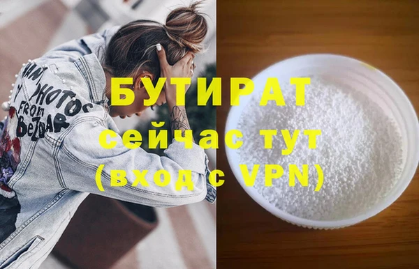 кокс Белокуриха