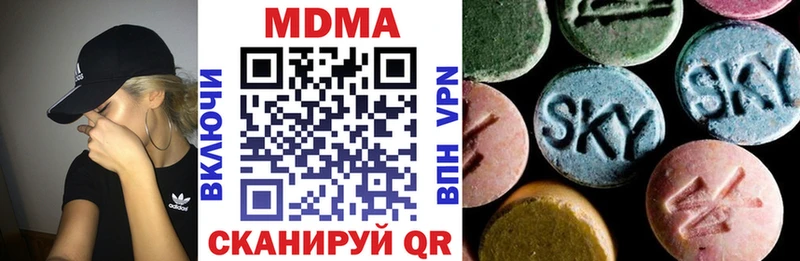 МДМА VHQ Псков