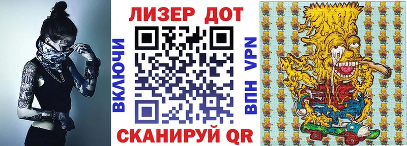 купить закладку  МЕГА ONION  Марки 25I-NBOMe 1,8мг  Псков 