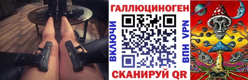 Псилоцибиновые грибы Magic Shrooms  hydra вход  Псков 