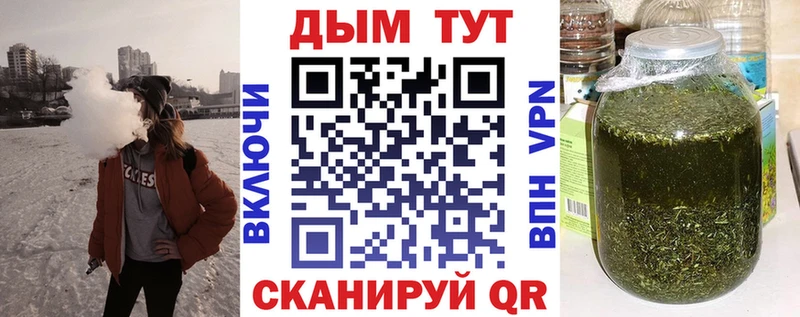 наркошоп  KRAKEN зеркало  Бошки Шишки Bruce Banner  Псков 